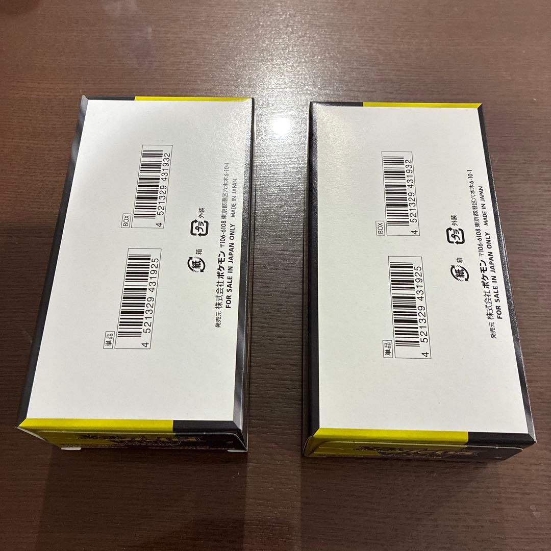 メガドリームex シュリンク無し 2箱 - メルカリ