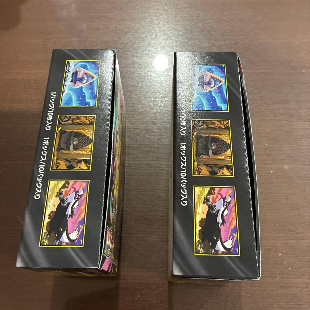 メガドリームex シュリンク無し 2箱 - メルカリ