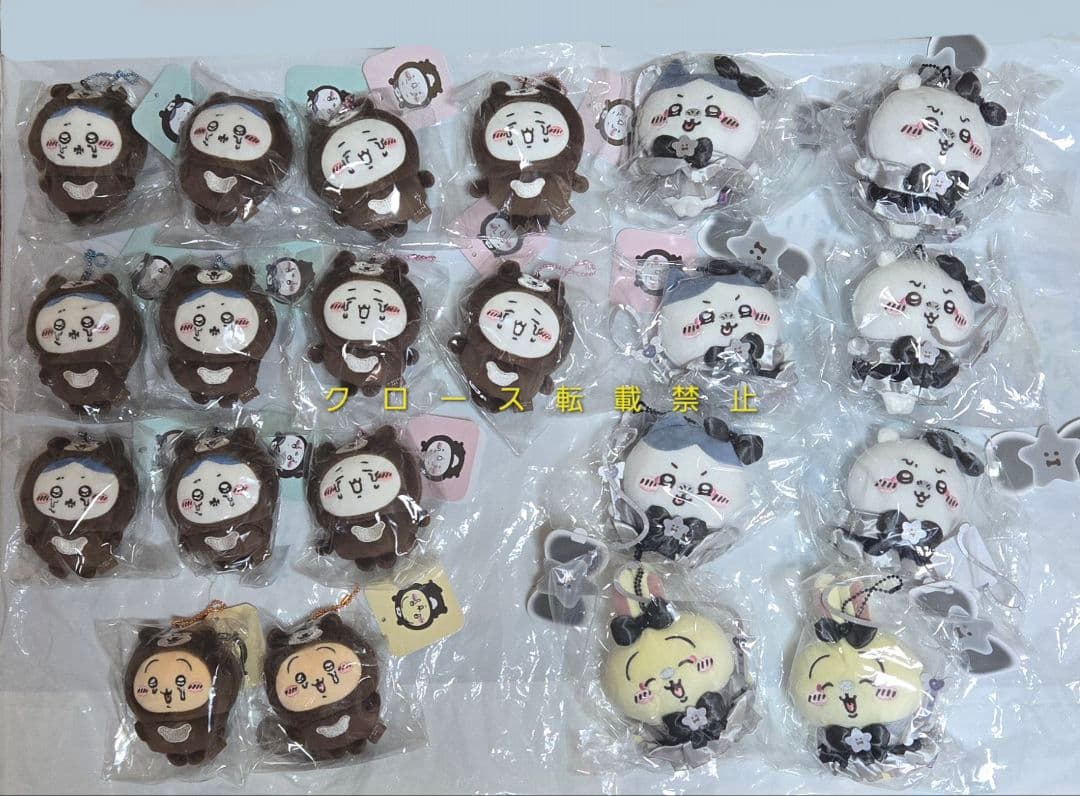 ちいかわ　マレーグマを被ったマスコット 悪いバージョンだマスコット まじかる 超まじかるちいかわ 悪いバージョンだマスコット」 [画像ギャラリー 2