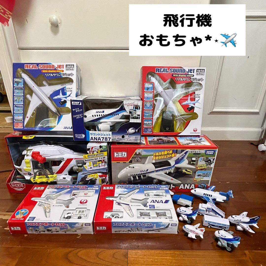 ANA REAL SOUND JET ミニカー 8点セット まとめ売り 大量