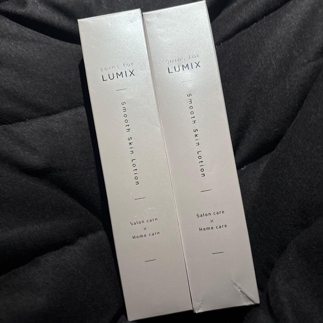 LUMIX スムーススキンローション 150ml 2本セット 未開封 最安値