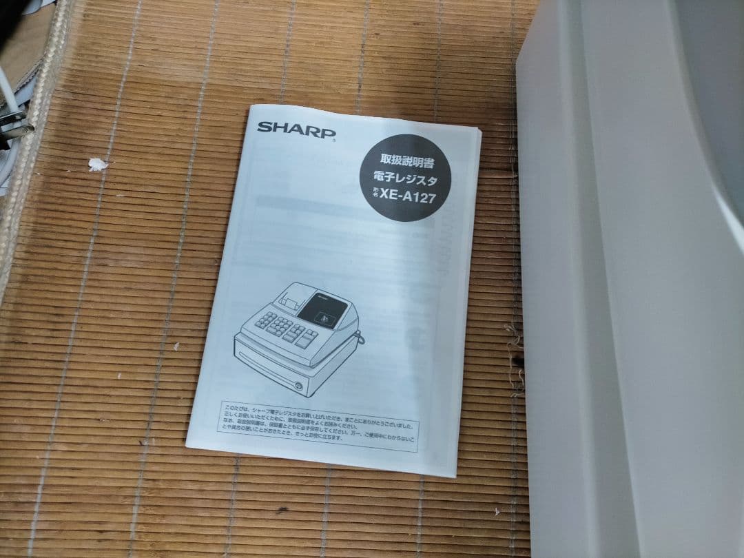 シャープレジスター XE-A127 簡単便利特殊 送料込 400666 - メルカリ
