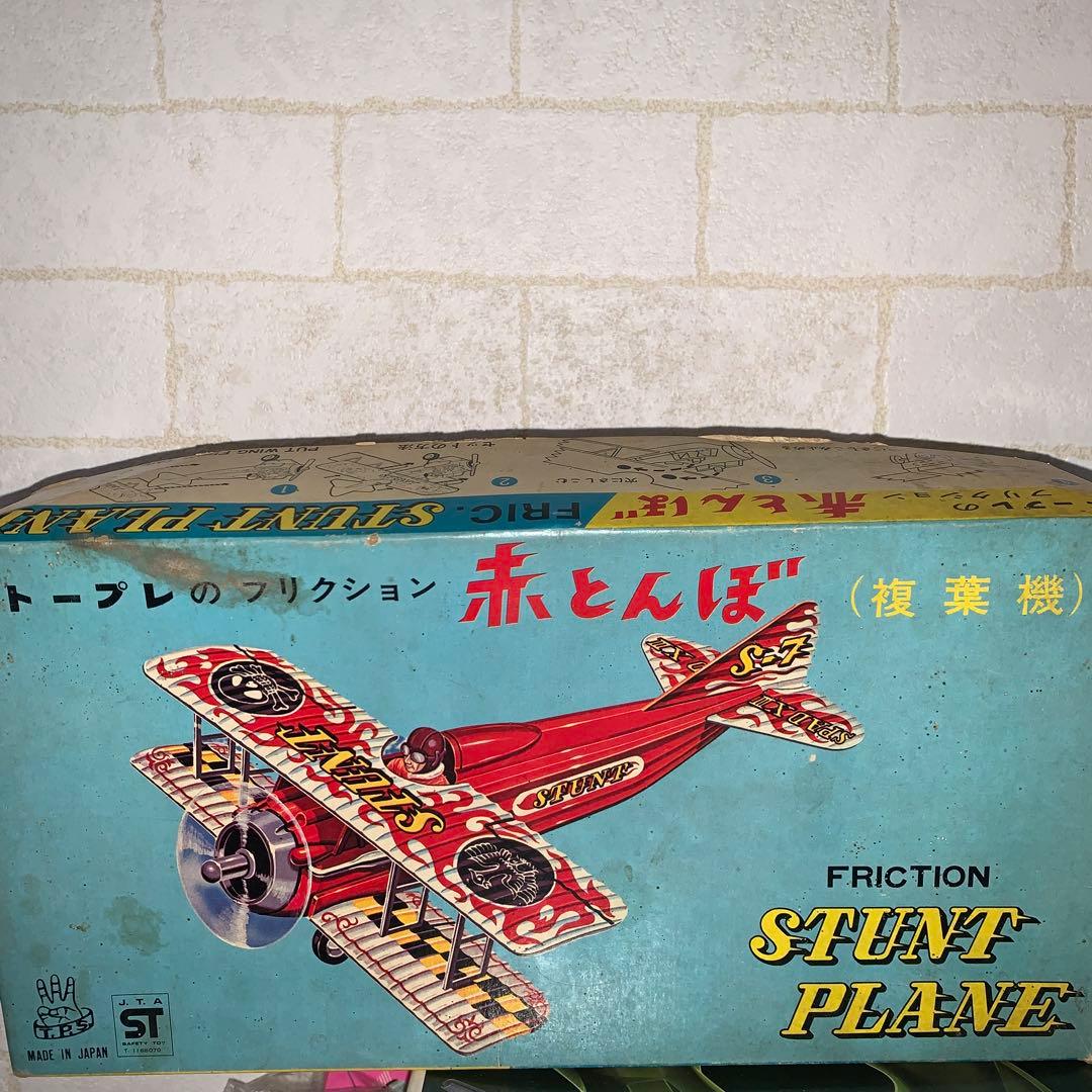 東京プレイシング商会 フリクション 赤とんぼ (複葉機)