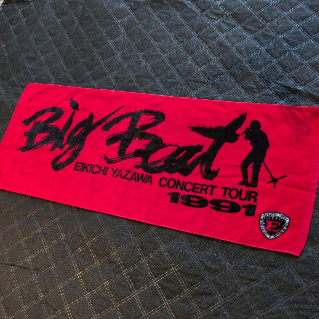 EIKICHI YAZAWA コンサートタオル 1991