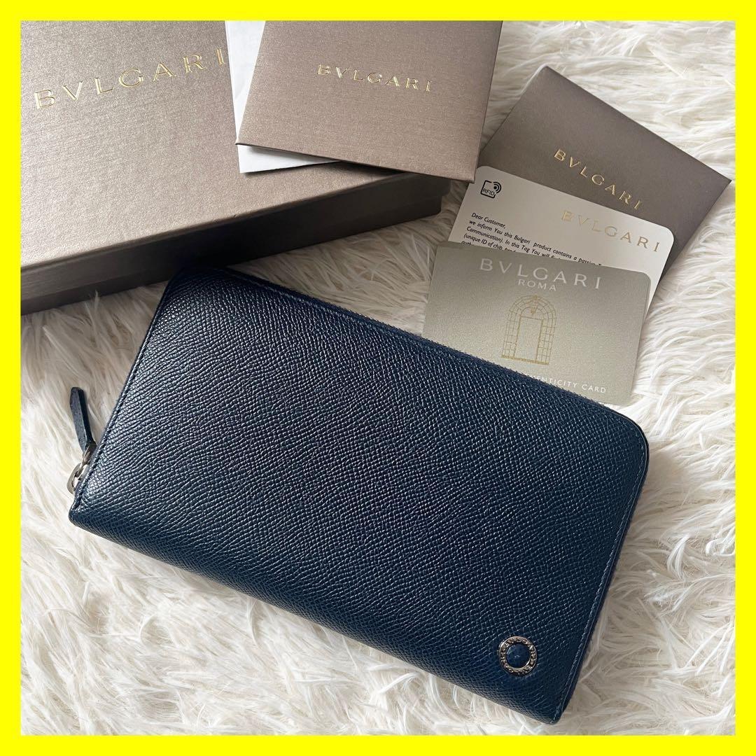 美品　BVLGARI長財布　ネイビー　ラウンドジップ　サークルロゴ　ブルガリマン