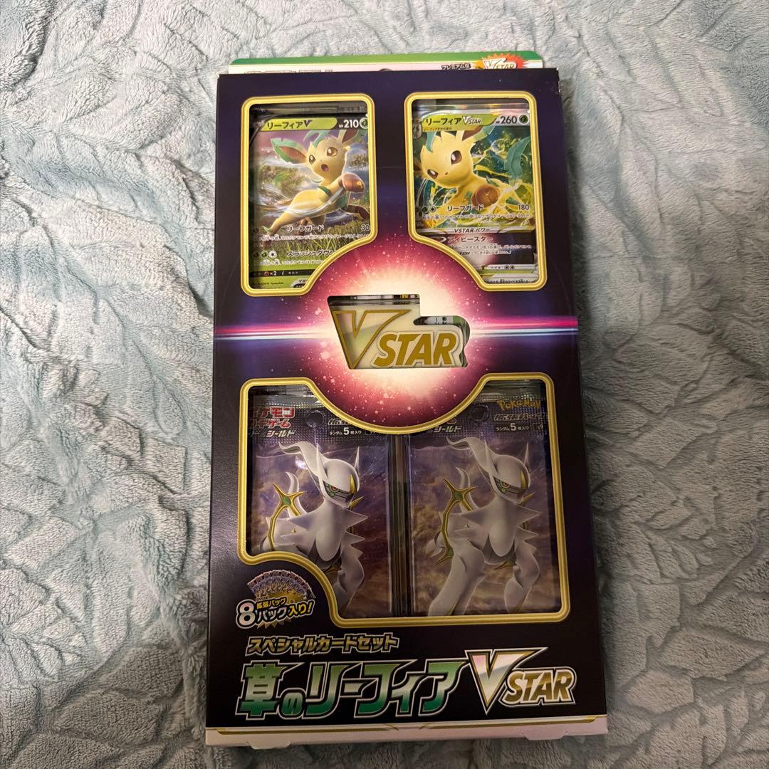 リーフィア VSTARカードセット
