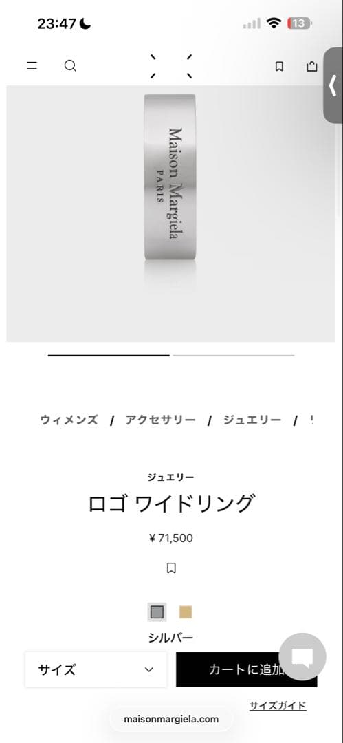 maison margiela リング　メゾンマルジェラ　ロゴリング メゾンマルジェラ】ロゴリング – GQ SHOP