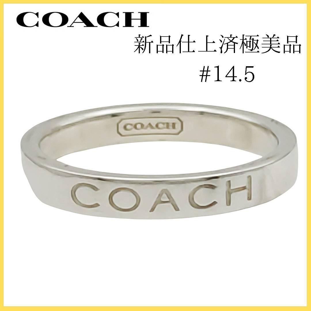 【極美品】✨コーチ　リング14.5号　ロゴ ノーツ　シルバー　COACH　指輪 COACH（コーチ） 並行輸入 リング シグネット 541376 TWO975レディース