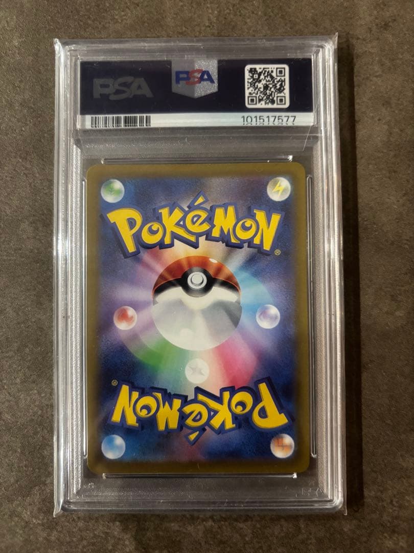 PSA10/2連番】ラルトス キルリア AR 083 084 - メルカリ