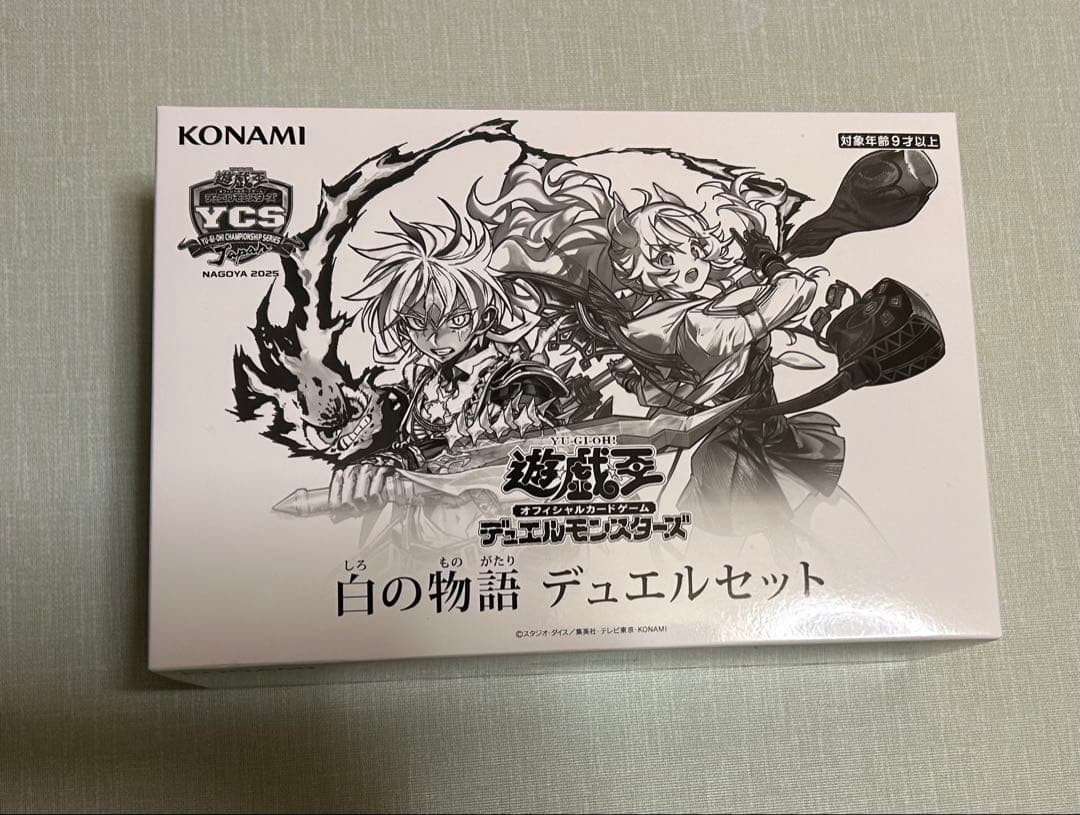 遊戯王OCG YCSJ 白の物語デュエルセット GwC1Fi3W8AAZetJ.jpg?format=jpg