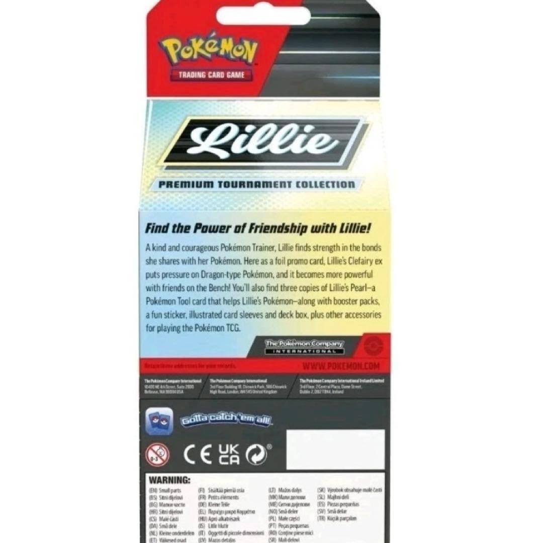 レア⭐︎新品未開封リーリエ プレミアムトーナメントコレクション 1BOX