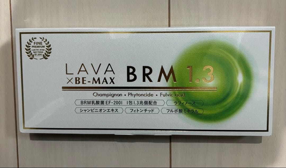 （新品未開封）LAVA BE-MAX BRM１.３　1箱