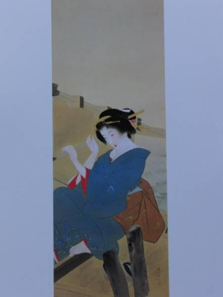 鏑木清方、今様浅妻舟、希少画集より、新品額装付