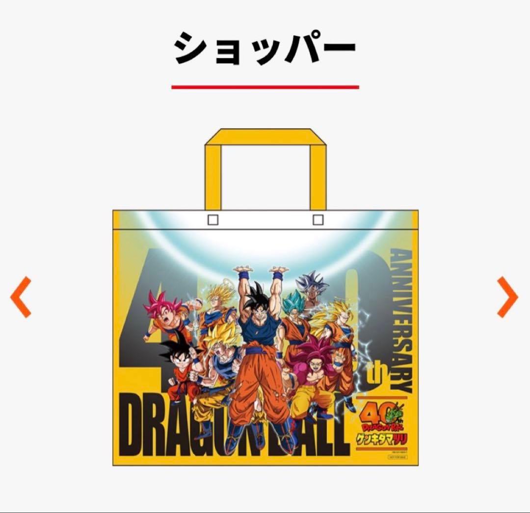 ドラゴンボール 40周年ゲンキダマツリ入場者特典4種セット
