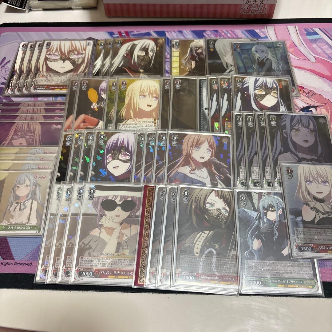 ヴァイスシュヴァルツ デッキ アベムジカ Ave Mujica