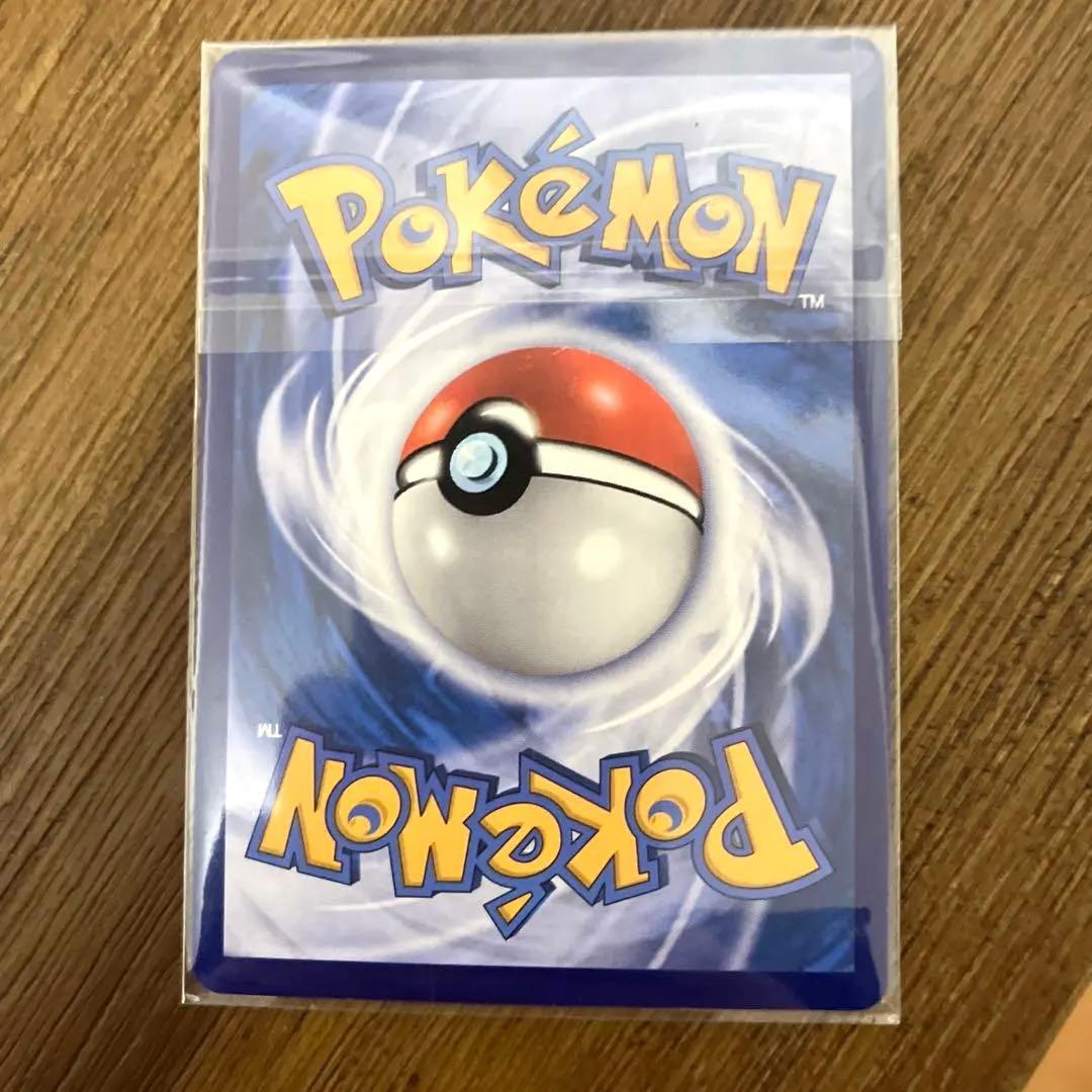 ピカチュウ（皮卡丘） ex SARカード　-台湾版-