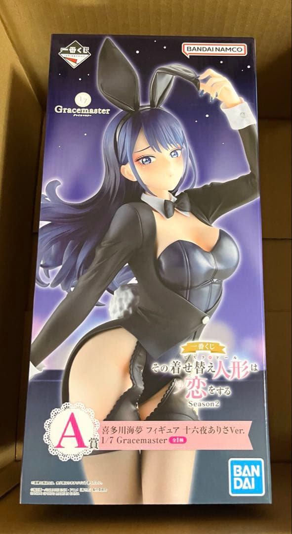 喜多川海夢 十六夜ありさ 一番くじ その着せ替え人形は恋をする A賞