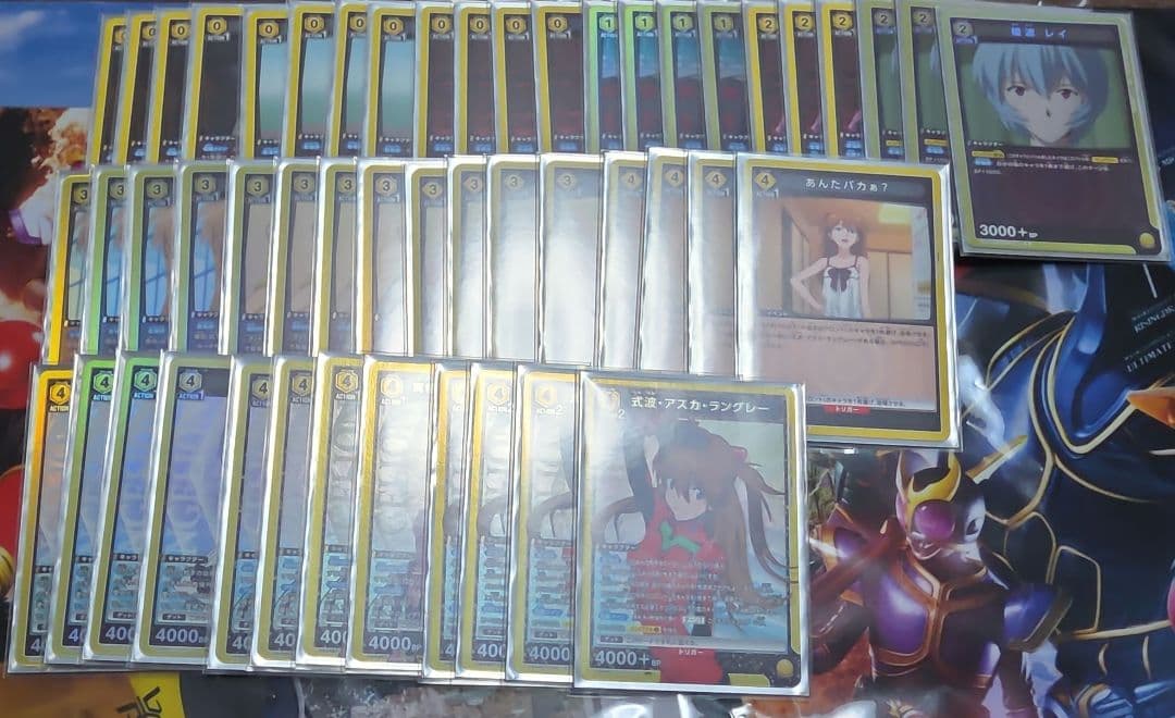 ユニアリ エヴァンゲリオン 黄エヴァ デッキ - メルカリ