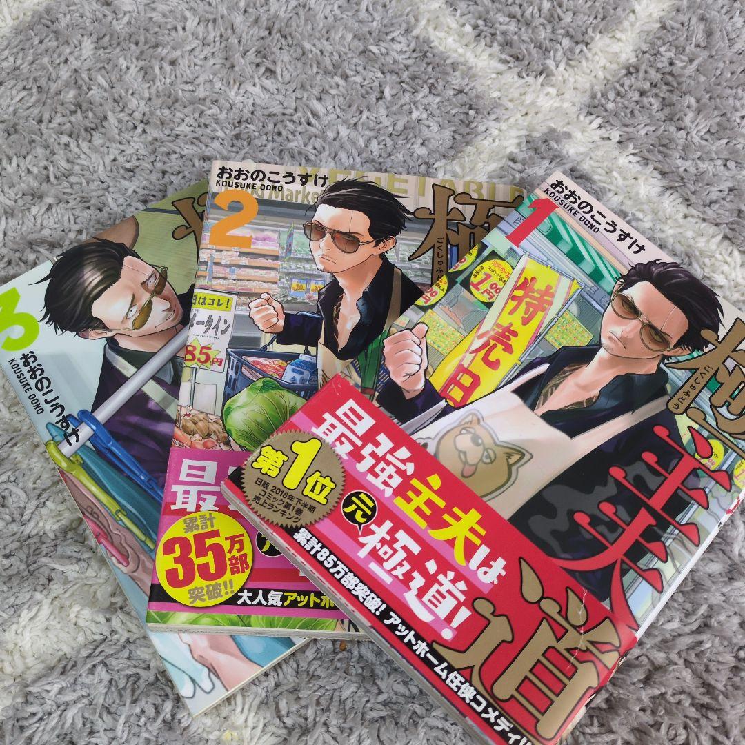 ぼー様 リクエスト 2点 まとめ商品 - メルカリ