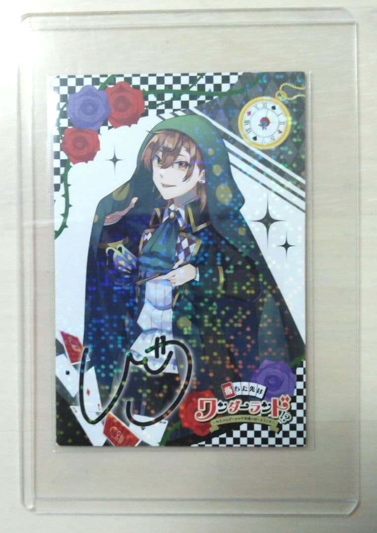 からぴち カラフルピーチ ワンダーランド サイン サイン入りトレカ