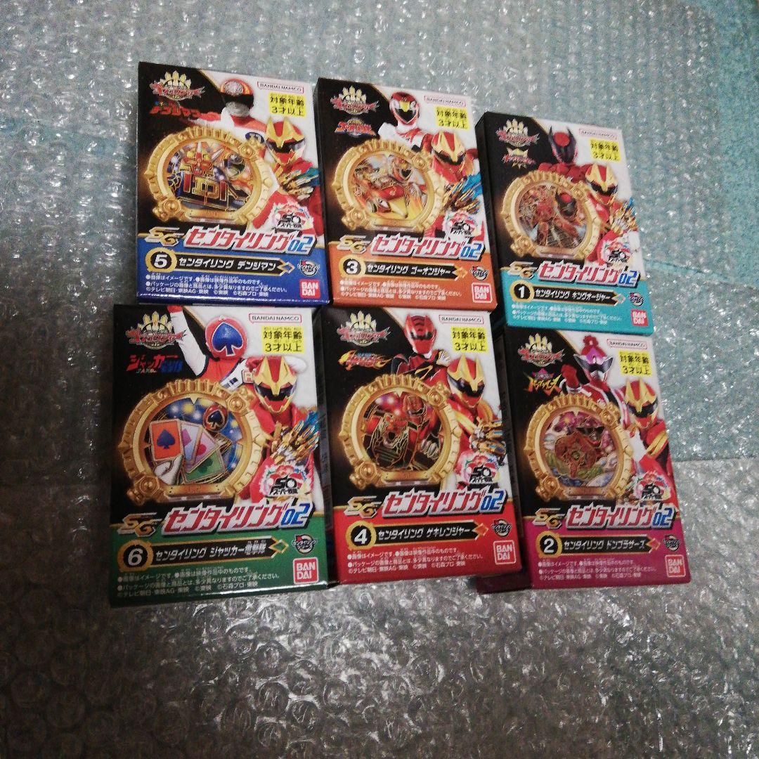 ナンバーワン戦隊ゴジュウジャー SGセンタイリング02 全6種