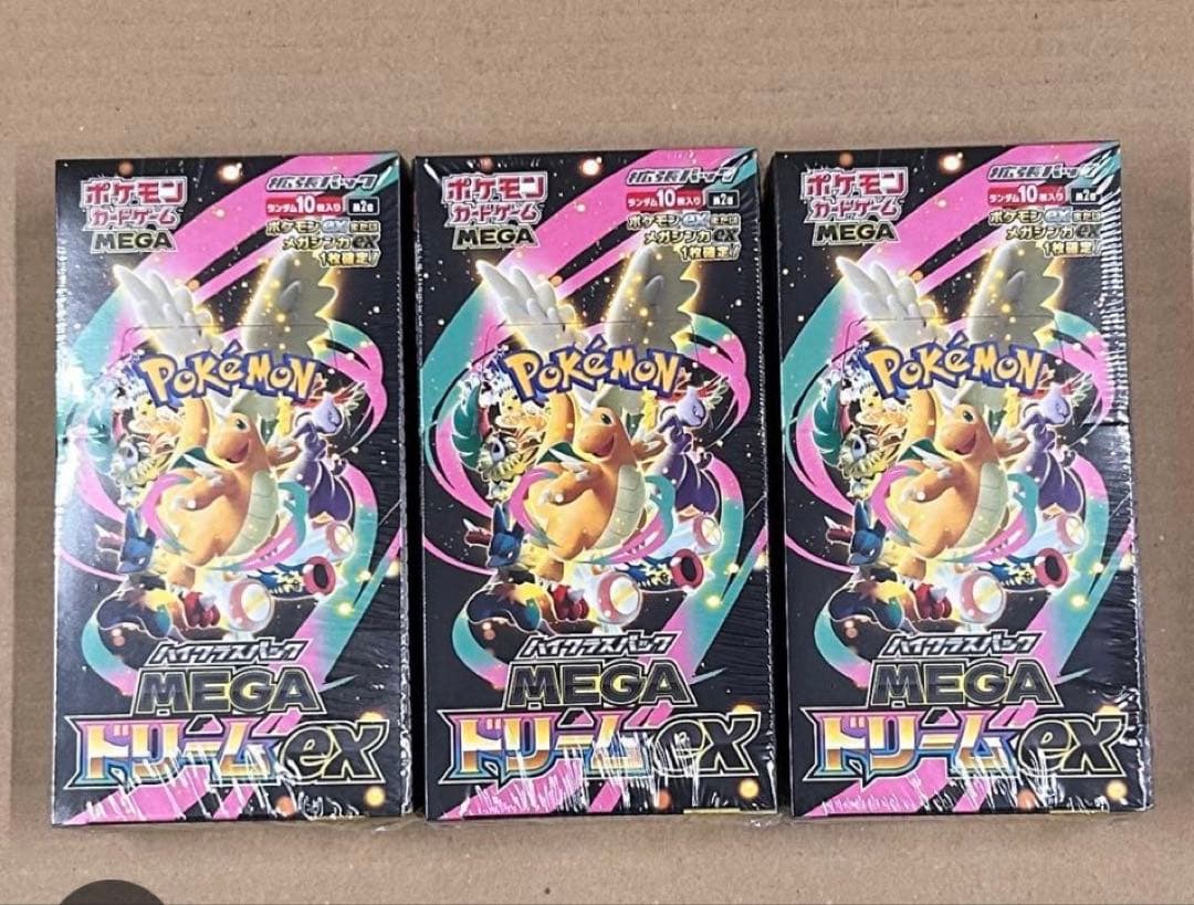 シュリンク付き　MEGAドリームex　3BOX