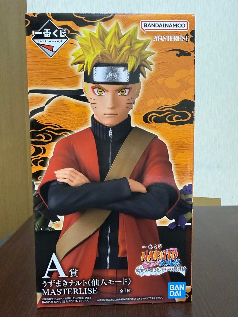 NARUTO 一番くじ　A賞 うずまきナルト　仙人モード　フィギュア