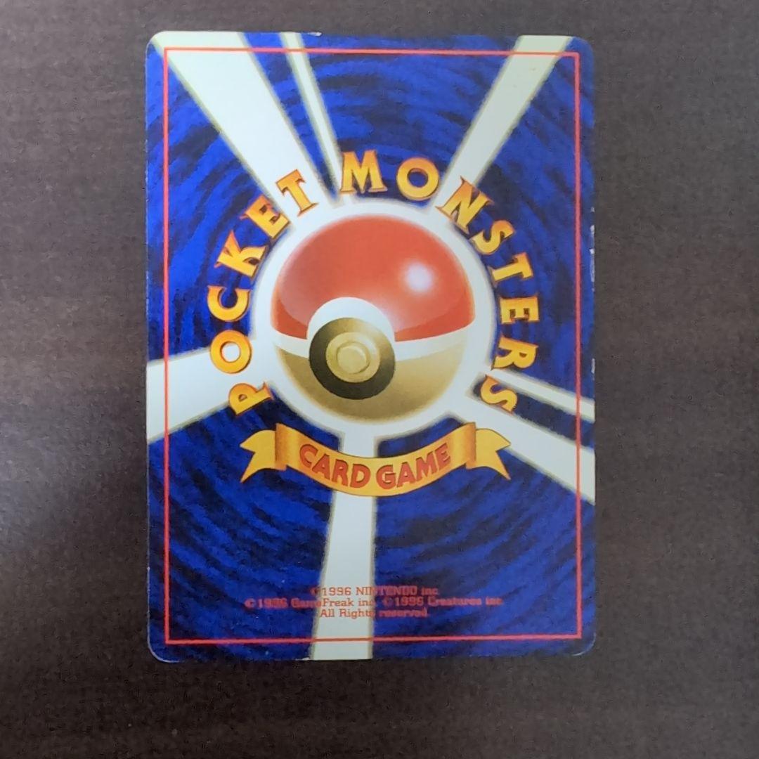 ギャラドス2枚含む 水ポケモンカードセット 旧裏 - メルカリ