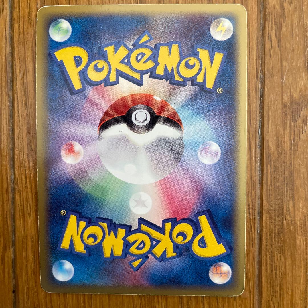 ポケモンカード ブースターex 2005年 - メルカリ