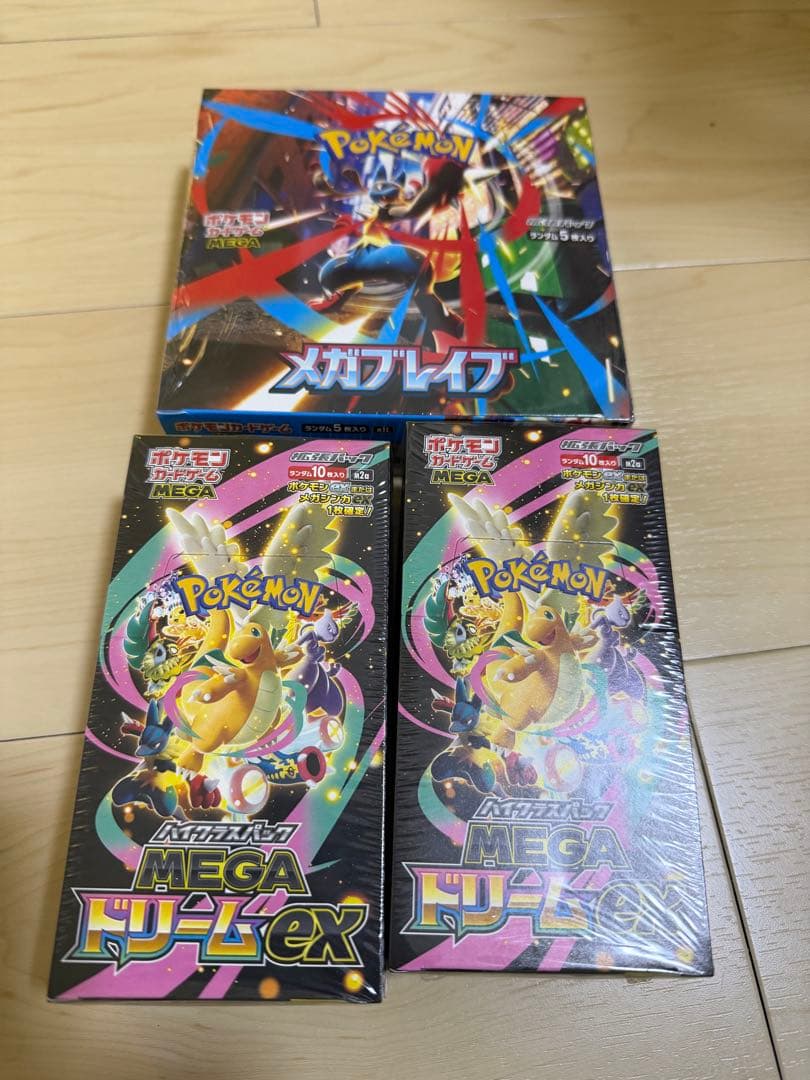 メガドリームex 3BOX メガブレイブ 1BOX シュリンクなしペリペリ付き