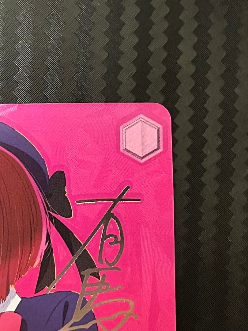 推しの子 恋に落ちた瞬間 有馬かな SP サイン ヴァイスシュヴァルツ