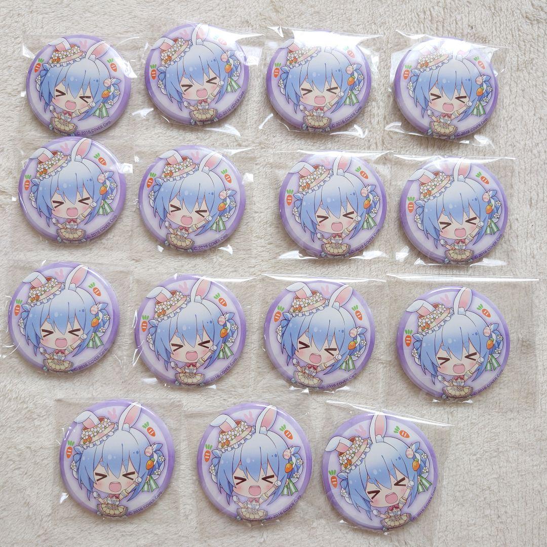 ホロライブ 兎田ぺこら 缶バッジ イースターうさぎB 15個セット - メルカリ