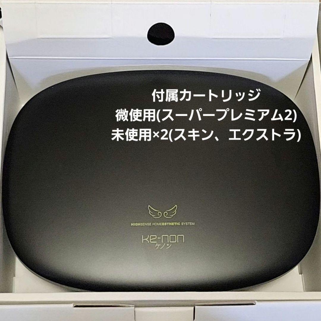Ke-non ケノン 脱毛器 ver.8.6J 未使用カートリッジ×2付属