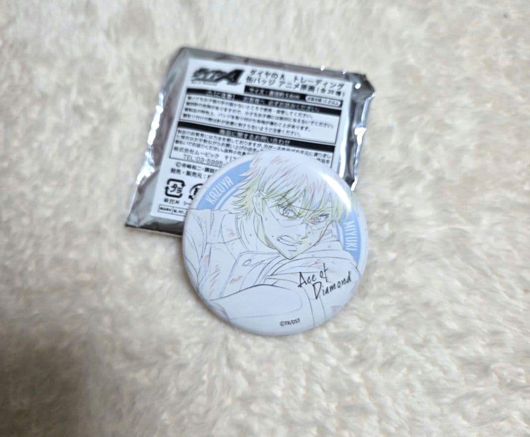 ダイヤのA　原画展　御幸一也　 トレーディング　缶バッジコレクション　アニメ原画 缶バッジ「ダイヤのA actⅡ」20/コンプリートBOX(全10種) 御幸一也BOX