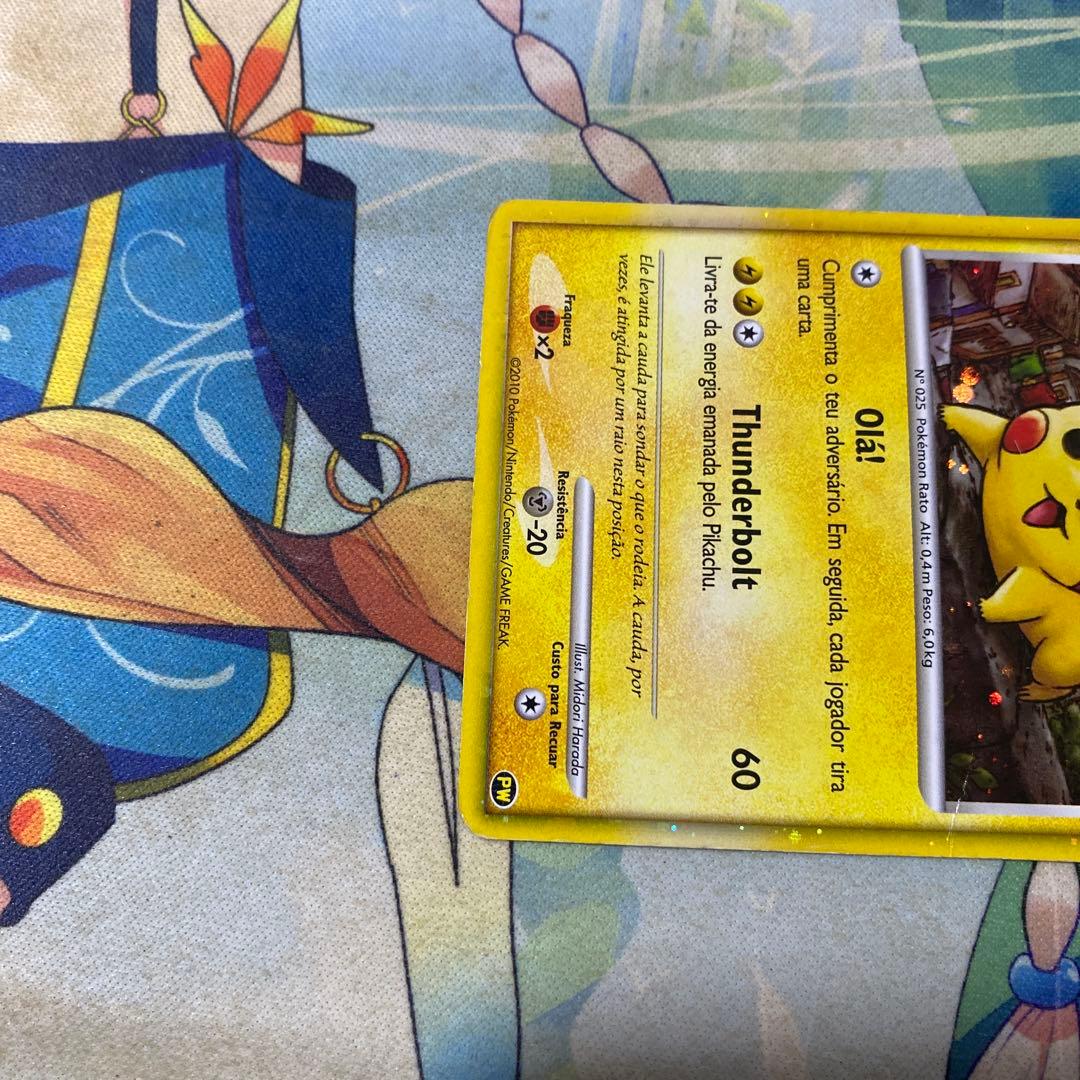 こんにちは！ピカチュウ PW ピカチュウ ワールド コレクション