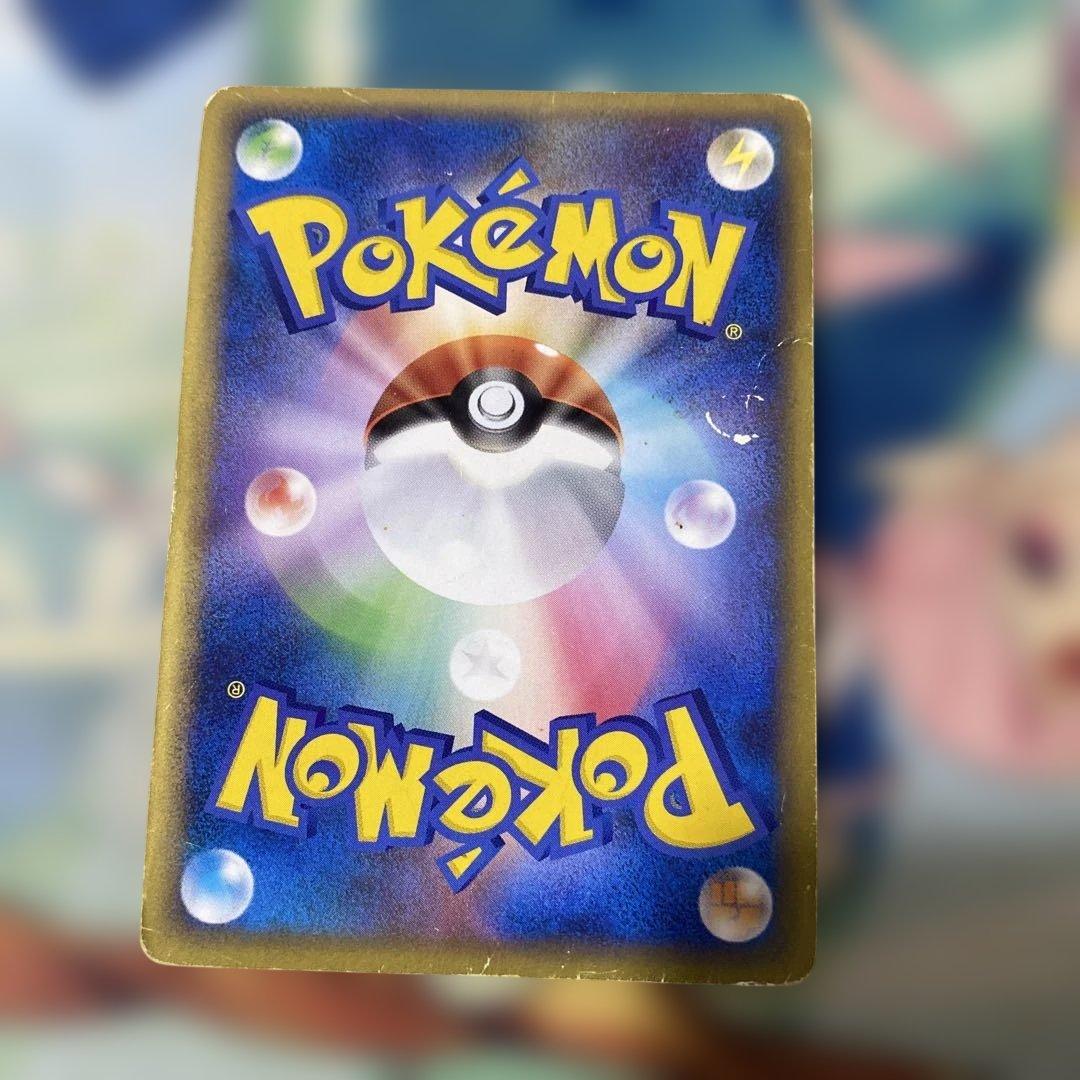 こんにちは！ピカチュウ PW ピカチュウ ワールド コレクション