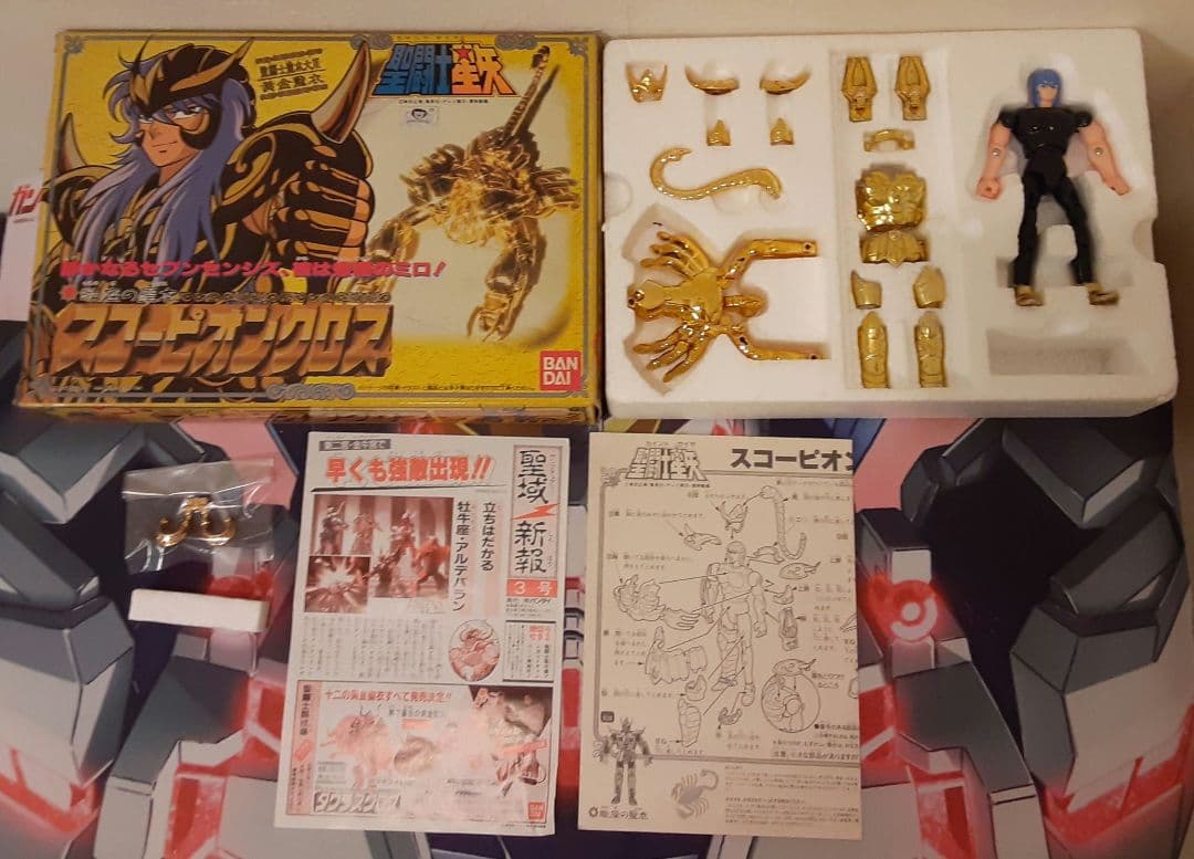 未使用パーツ有　入手困難　希少　当時物　スコーピオンクロス　聖闘士聖衣大系