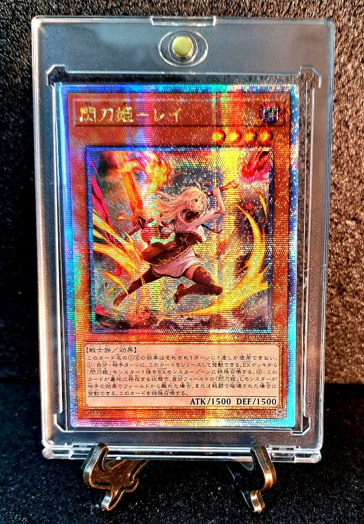 ☆希少セット☆遊戯王【PSE・QCSE 閃刀姫4枚セット】リンケージ ゼロ他