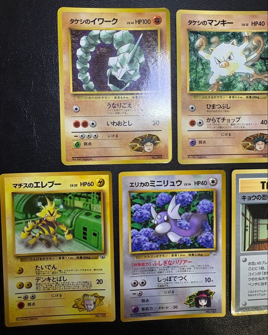 月刊コロコロコミック付録のおまけカードセット ポケモンカード旧裏