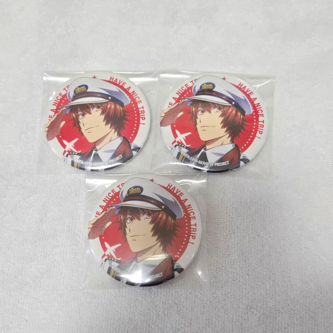 一十木音也 - メルカリ