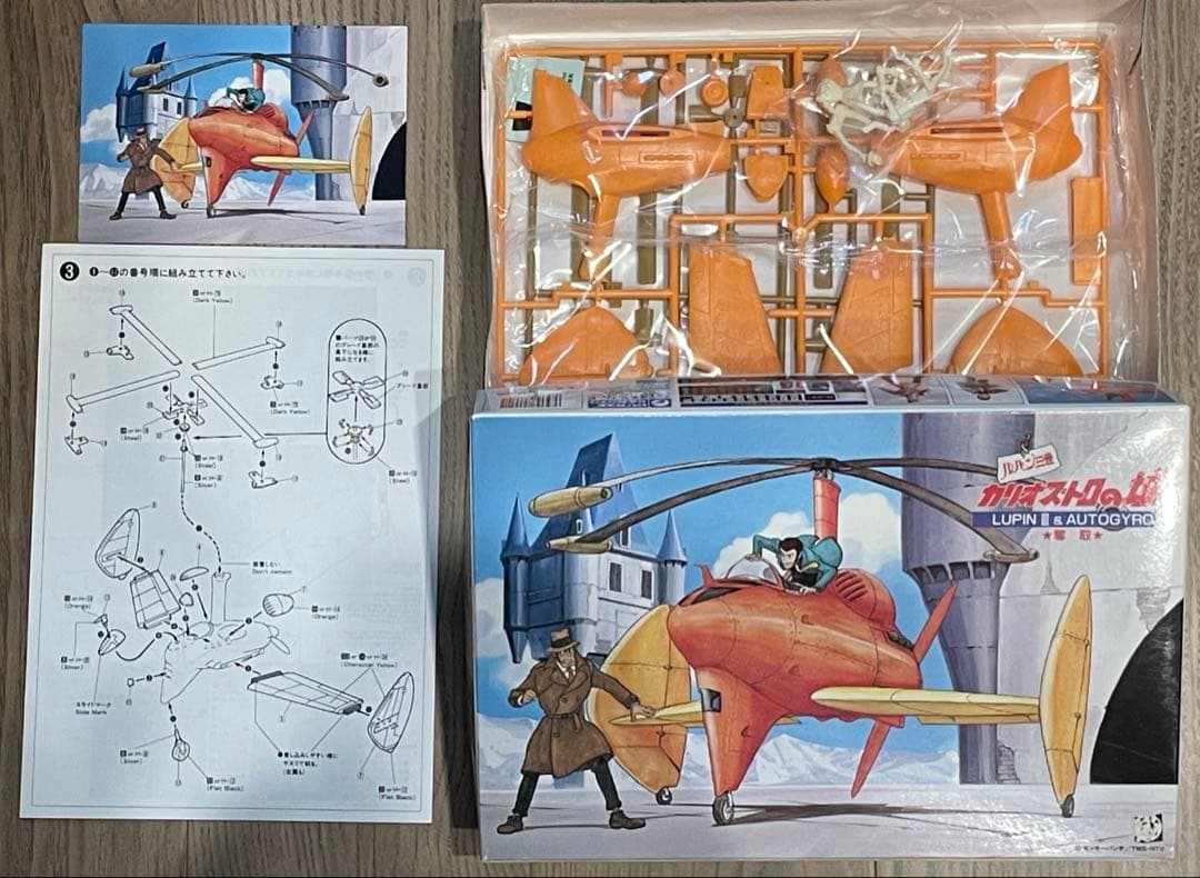 ルパン三世 カリオストロの城 プラモデル5点セット - メルカリ