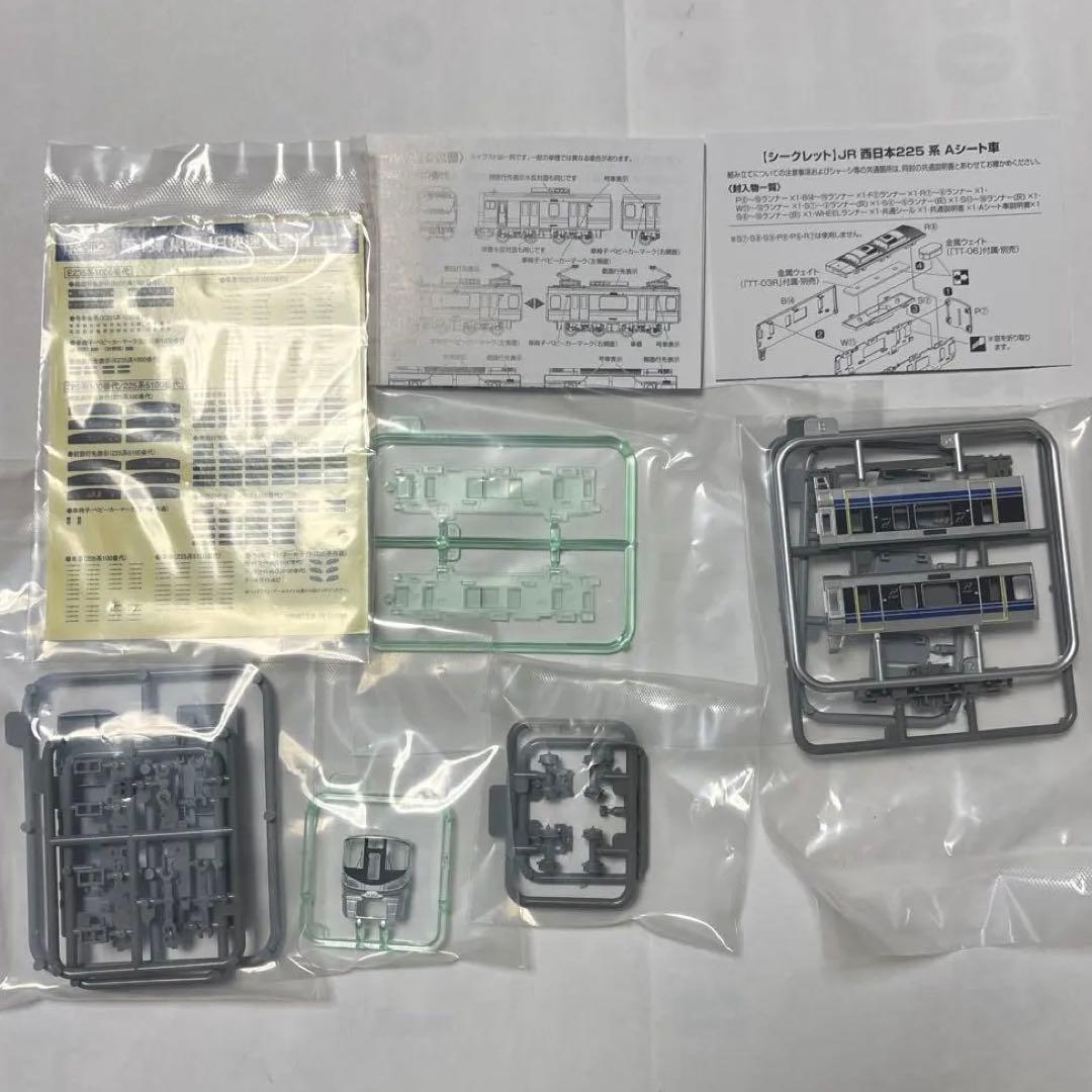 TOMYTEC 鉄コレポケット シークレット 225系700番台 Aシート 1両