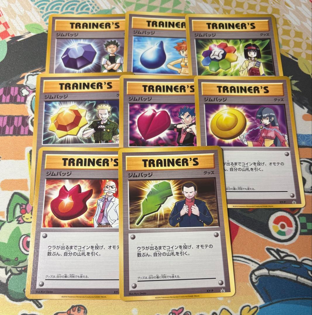 ポケモンカード ジムバッジ プロモ　カントー