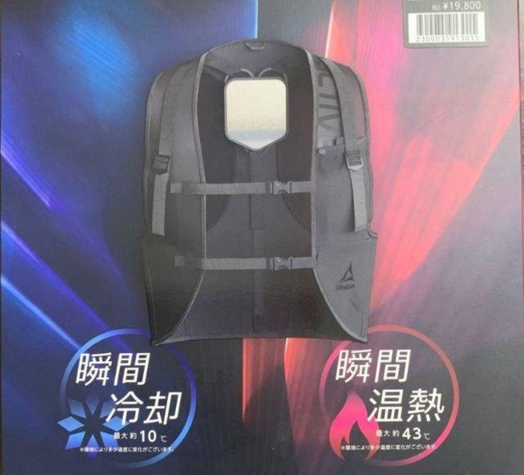 オンラインメンズ - ワークマン WORKMAN ペルチェ素子 ICE&HEATER