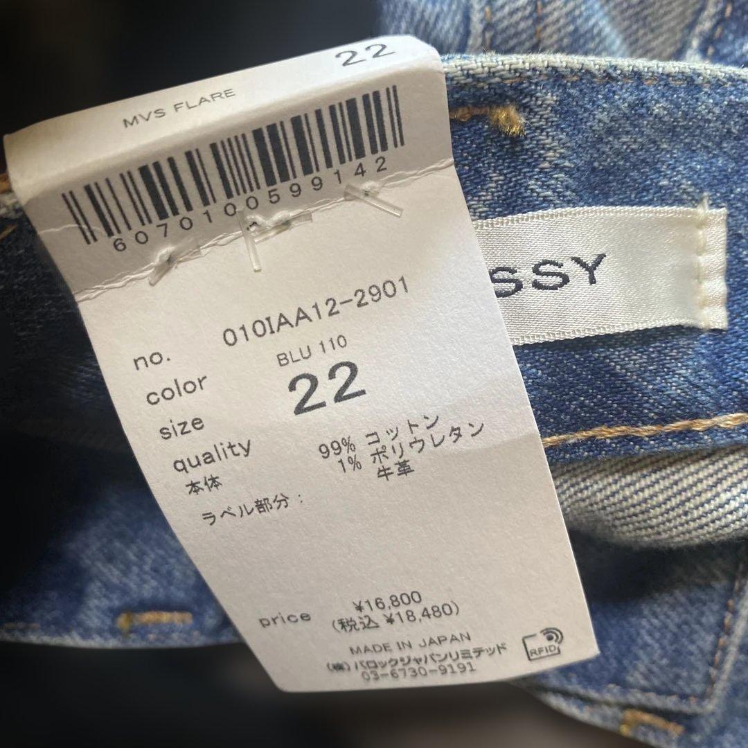 moussyデニム22インチ - メルカリ