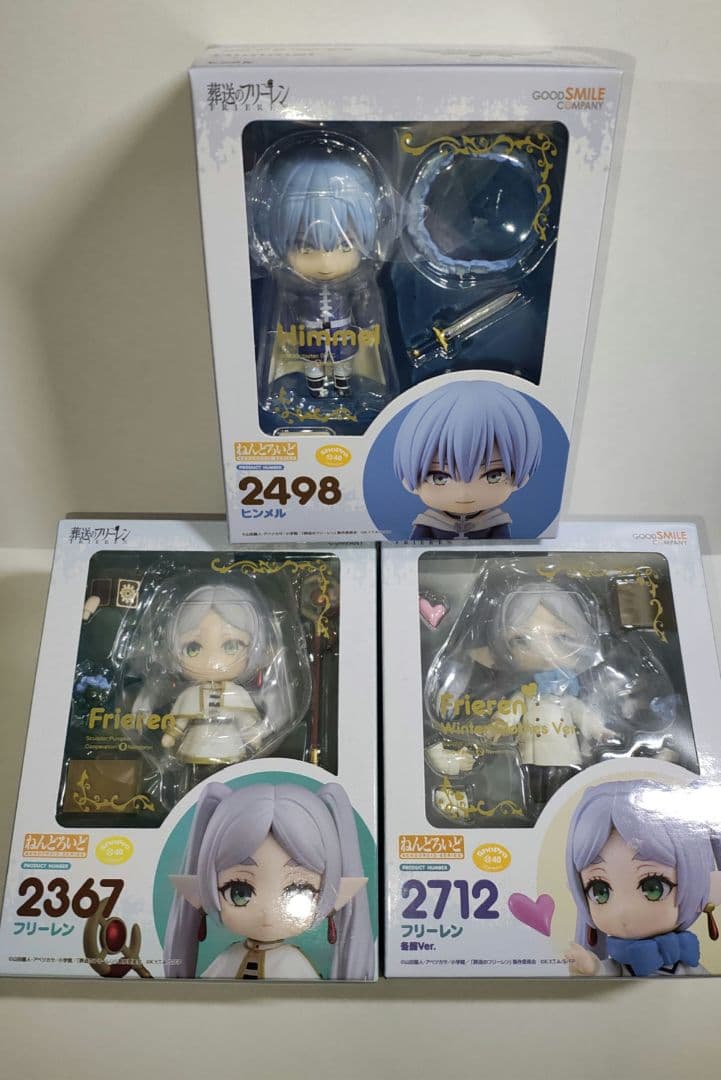 葬送のフリーレン ねんどろいど 3点 未開封