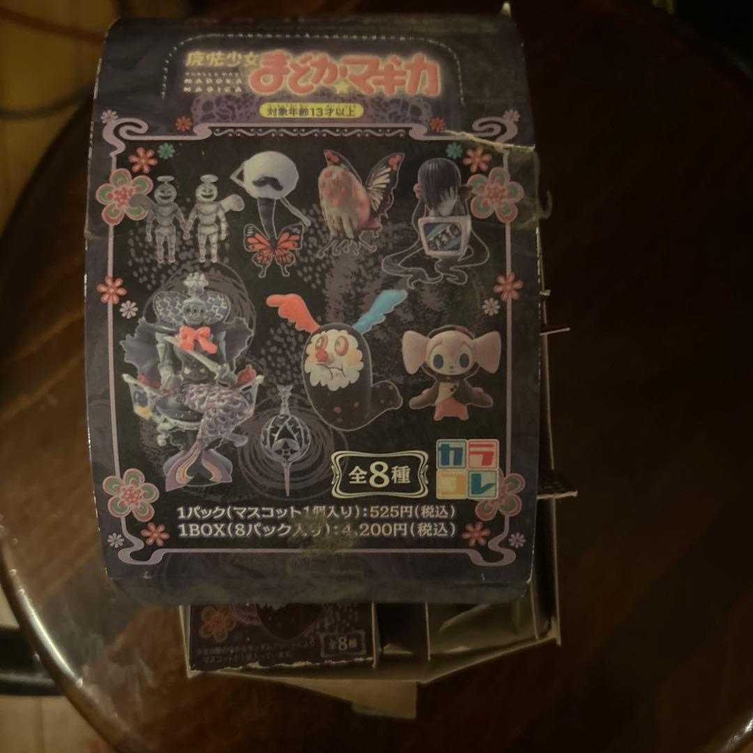 魔法少女まどか⭐︎マギカ　カラコレ　魔女コレクション　セット Amazon.co.jp: カラコレ 魔法少女まどか☆マギカ 魔女コレクション BOX