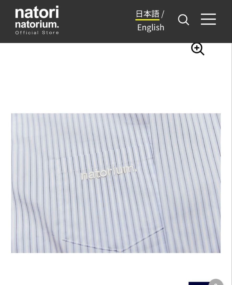 なとり natorium Stripe-shirt ストライプシャツ 深海 - メルカリ