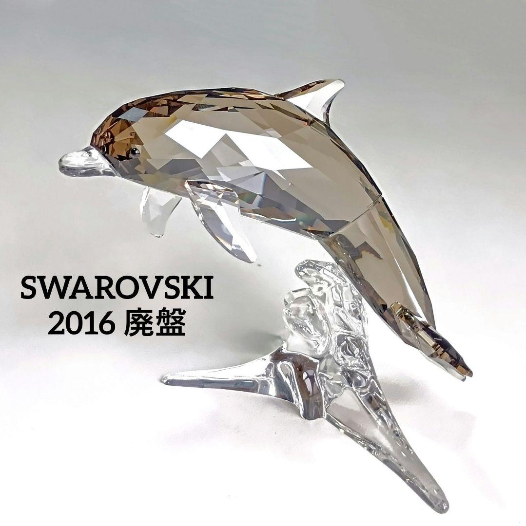 廃盤✳️スワロフスキー ブラック ドルフィン マザー 特大 置物 イルカ