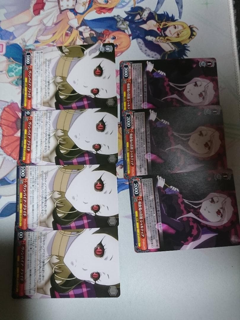 ヴァイス　オーバーロード　ヴァンパイア　ブライド　吸血鬼の真祖　シャルティア